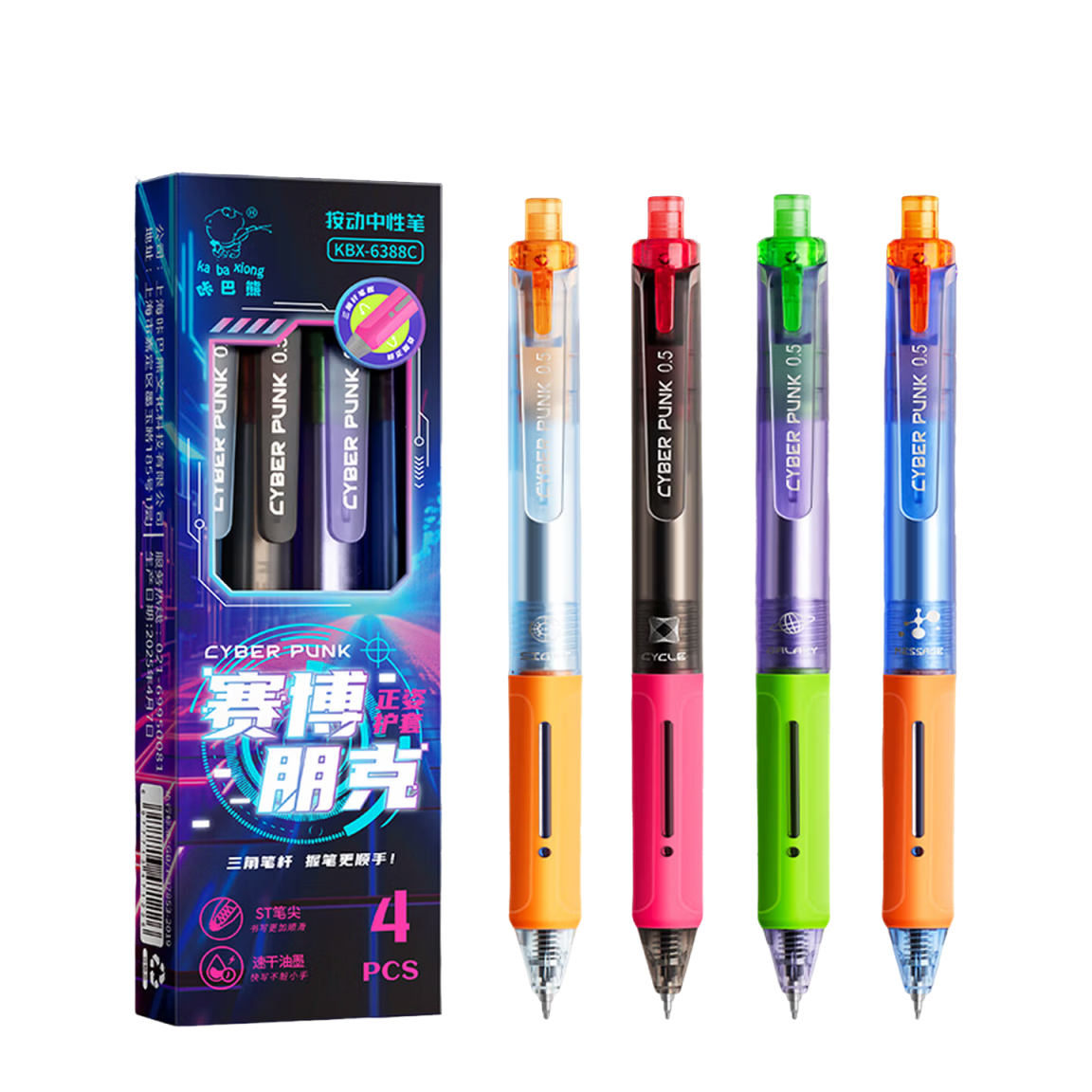 Kaba Bear Triangular Posture Correction Gel Pen Black 0.5mm Student Click Pen Cyberpunk