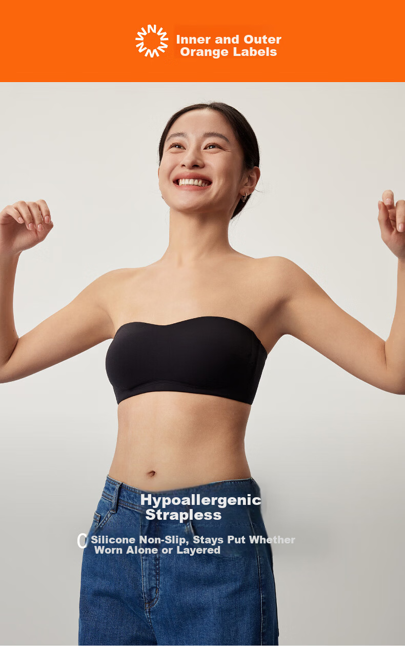 NEIWAI Orange Label Zero Sensitivity Strapless Anti-Slip Fixed Cup Bra Women's Soft Comfortable Durable Wireless Bra 1
