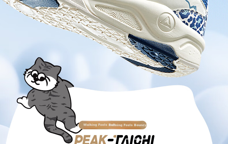 PEAK Taiji Spirit Elf Men's Summer Leather Casual Sports Shoes Trendy Soft Sole Sneakers DB540291 10