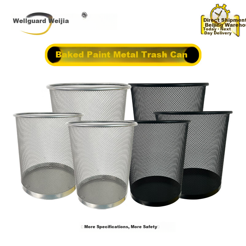 Weijia Metal Mesh Trash Can Medium 12L Kitchen Bathroom Office Waste Bin Hollow Black