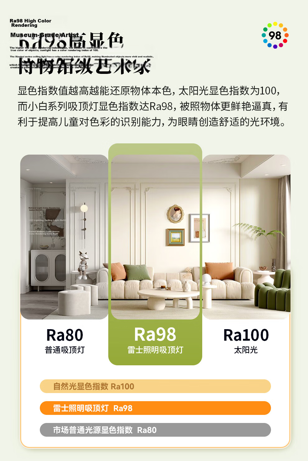 NVC LED Ceiling Light Chinese Style Wood Art Study Bedroom Square Smart High CRI Full Spectrum 2