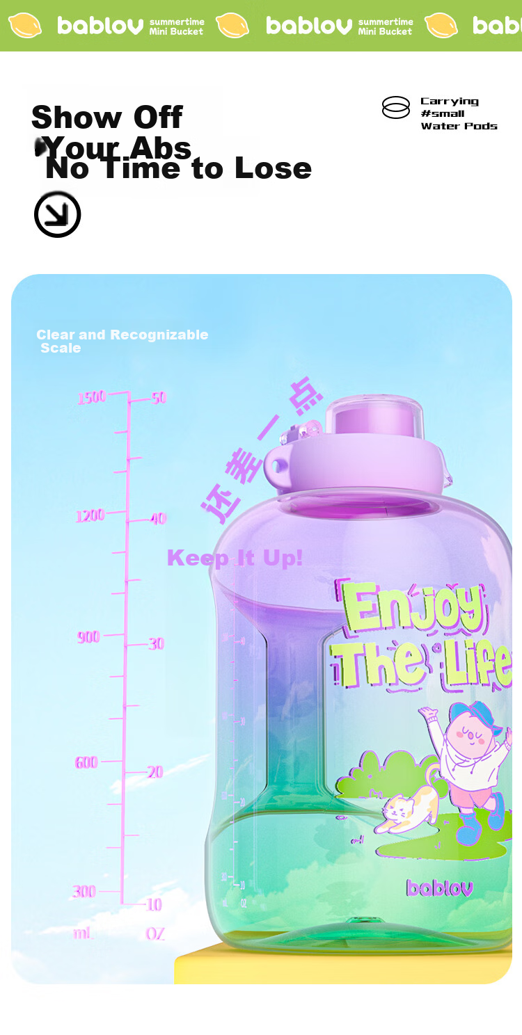BABLOV Huaban Sen Large Capacity Water Bottle for Women Summer High Temperature Resistant Portable Sports Water Jug with Straw 6