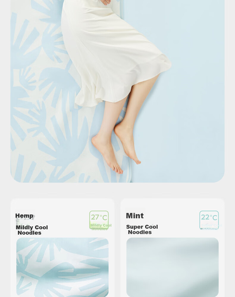 Babycare Adult Antibacterial Cooling Mat Baby Breathable Large Size Phoenix Tail Tree White Jade 200×180CM 9