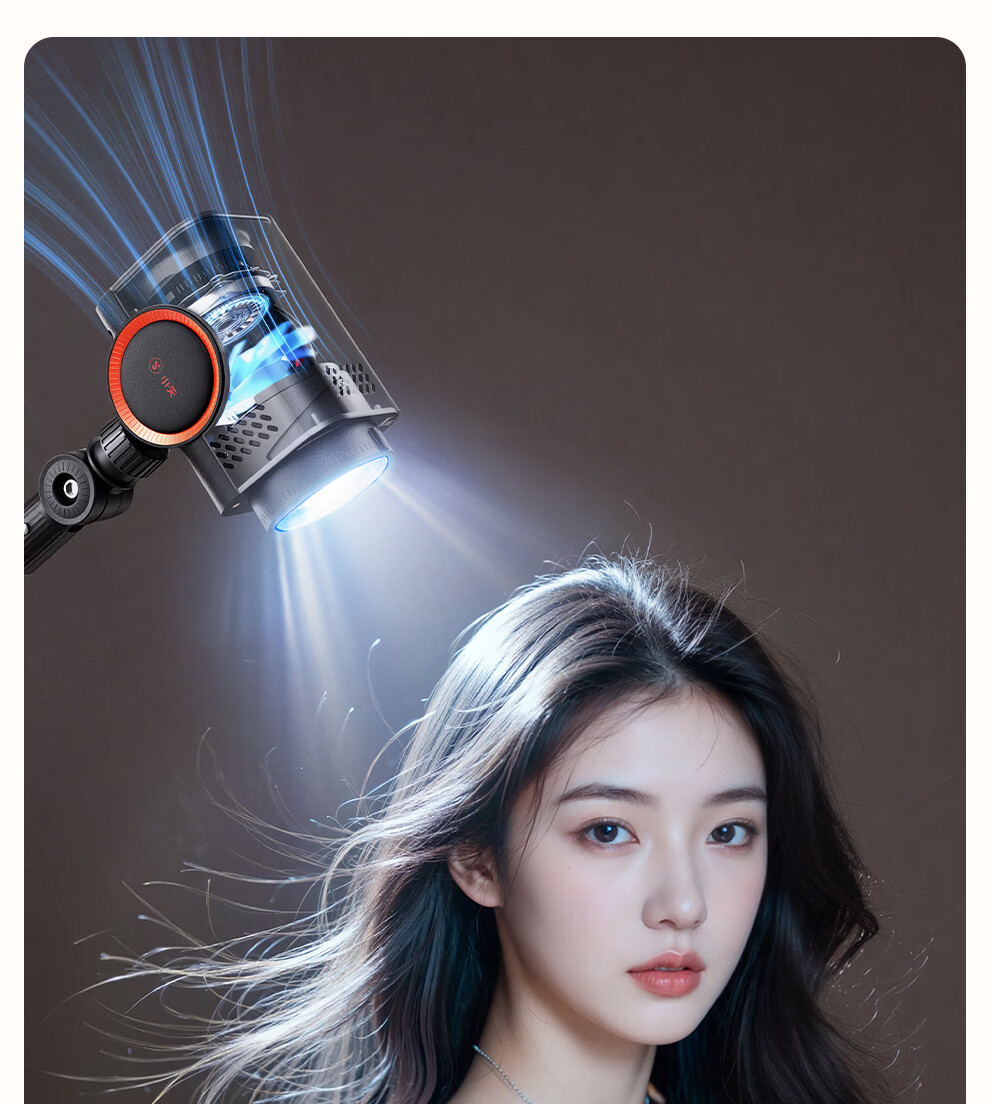 Xiaotian Hair Strand Lamp with Wired Control Adjustable Focus Beauty Fill Light Background Ambient Spotlight Studio Atmosphere Tool Multi-Color High-Quality Best-Selling Live Streaming Light 9