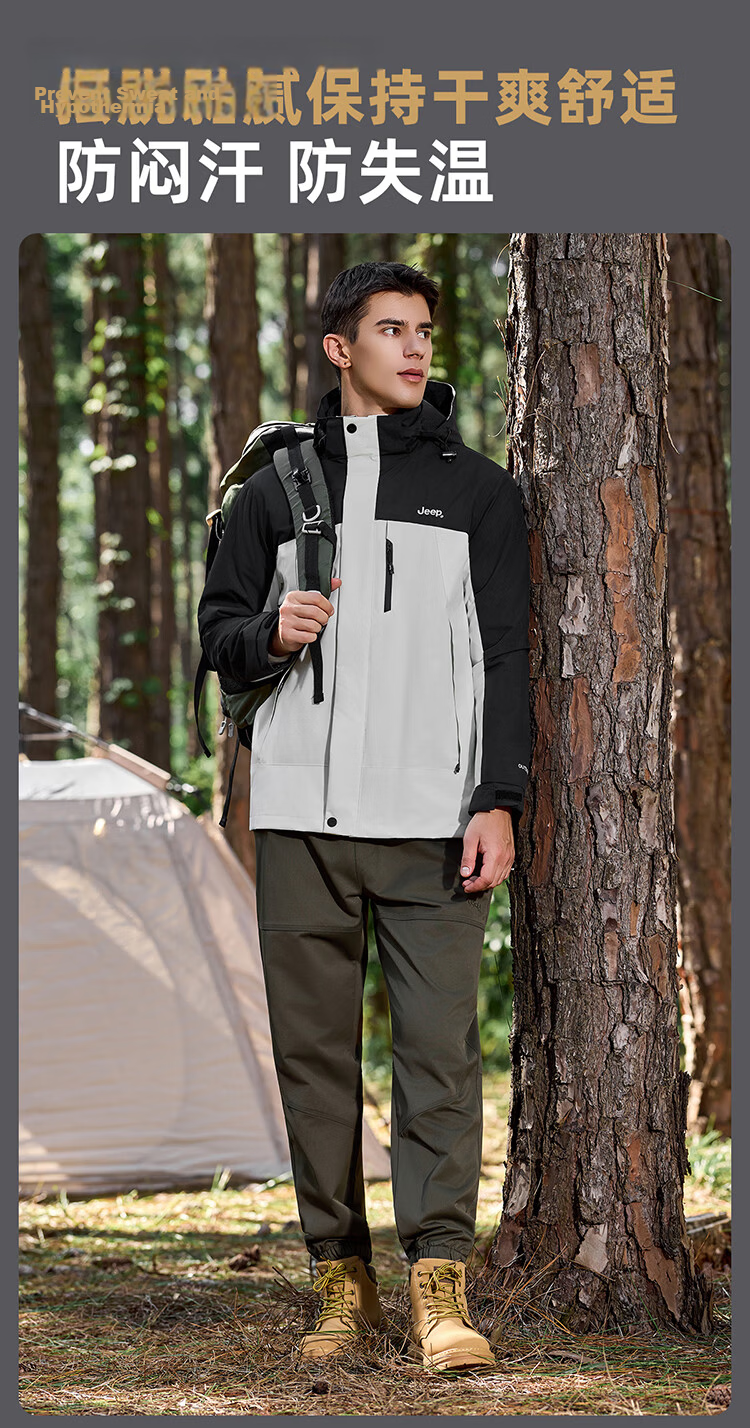 JEEP Men's 3-in-1 Fleece Two-Piece Warm Waterproof Jacket Advanced Black (Fleece) 3XL 6