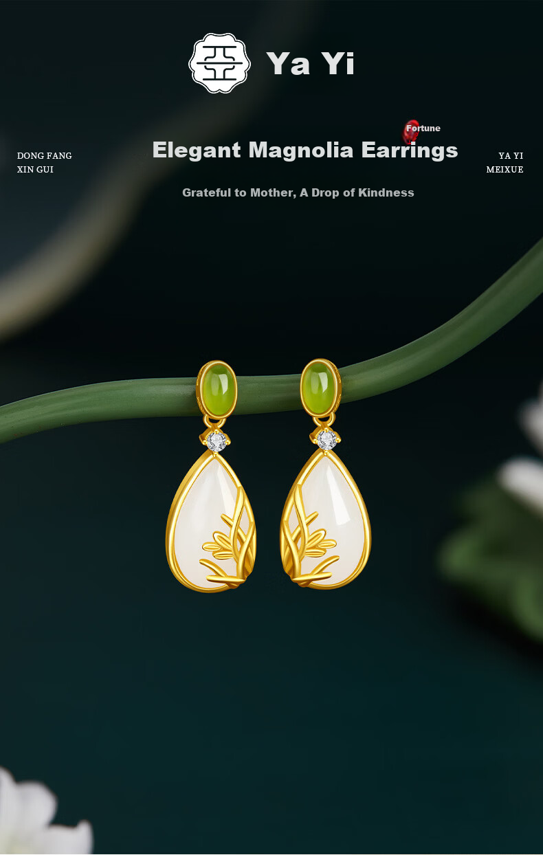 Ya Yi Hetian Jade Silver Orchid Earrings for Women Orchid Ear Jewelry Birthday Anniversary Gift for Girlfriend Wife 3