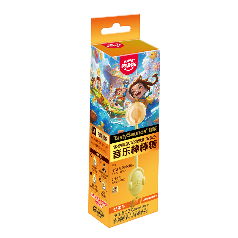 阿麦斯（amos） 音乐棒棒糖 12g/盒 儿童礼物无糖糖果 宝宝休闲零食 网红棒棒糖