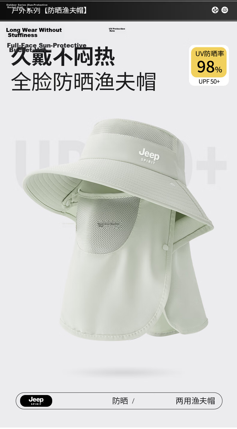 JEEP SPIRIT Women's Sun Protection Hat UV Resistant Wide Brim with Face Shield 2026 New Model YF2560 Off-White 3
