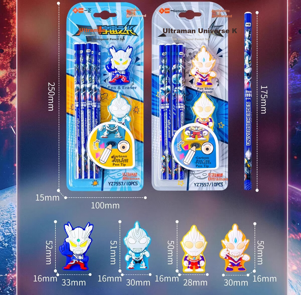 IiGEN Ultraman HB Pencil Set Learning Stationery Ultraman Pencil Eraser Grade 1-2 Boys Gift Hole Pencil AB Two Colors Random Single Pack 7557 4