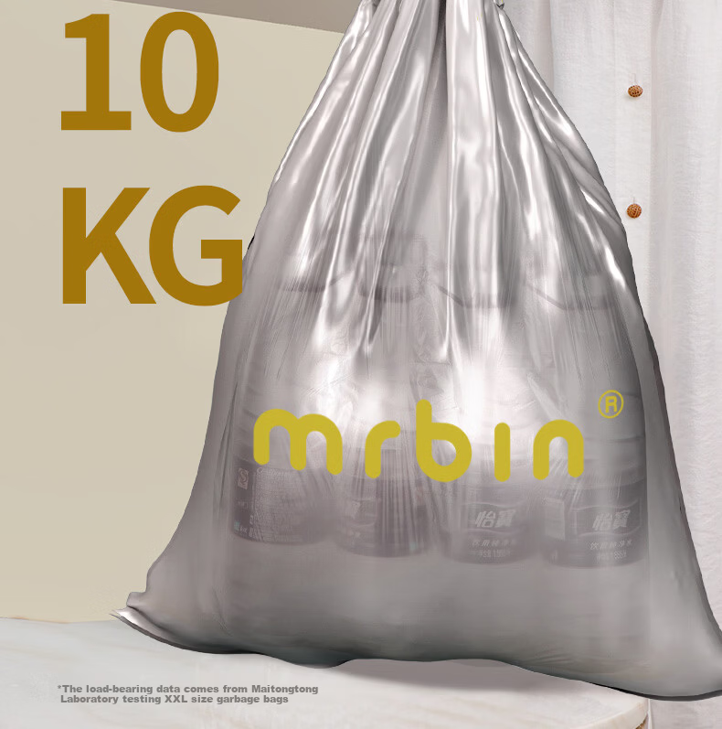 Mr.Bin High-Quality Drawstring Garbage Bags Household Tear-Resistant Thickened Kitchen Large Automatic Closure Handheld Boxed XL Quarterly Pack 4