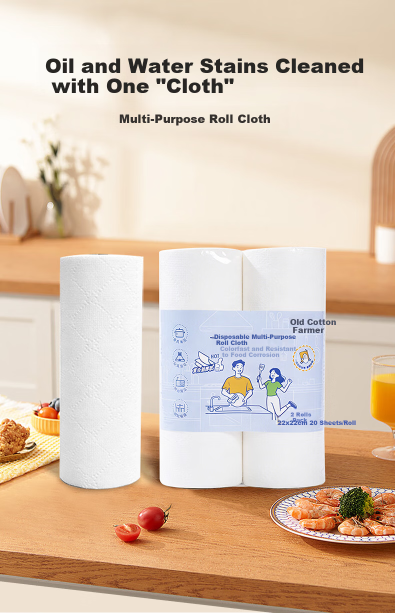 Old Cotton Farmer Wood Pulp Disposable Daily Use Wipes 20 Sheets*2 Rolls Thickened Large Food Contact Grade Household Kitchen Tableware Cleaning 1
