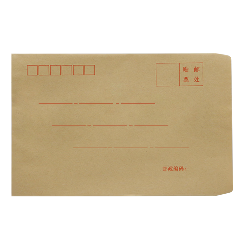 LISON Haolixin 1517-2 Envelope 175x110mm 100pcs/Pack Kraft Paper Standard Postal Invoice Salary Envelope