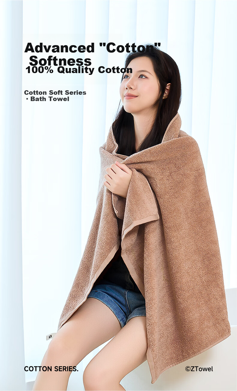 Zui Shenghuo Pure Cotton Large Bath Towel Xinjiang Long-Staple Cotton Adult Soft Absorbent Quick-Dry Unisex Bath Towel Khaki Sports 1
