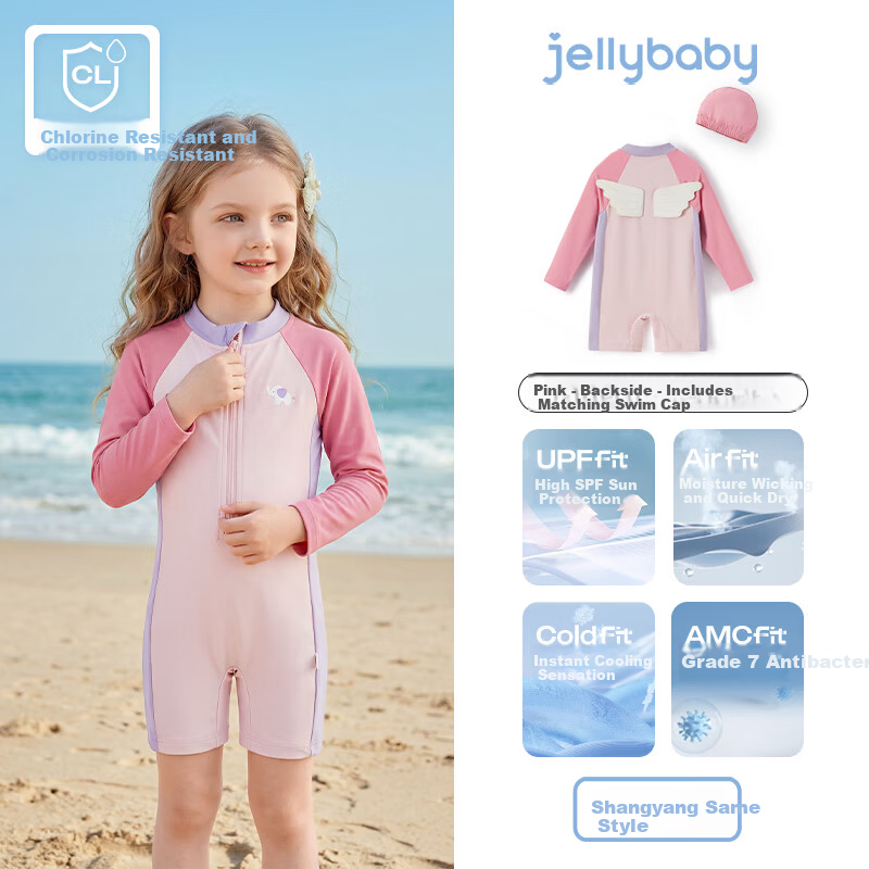 JELLYBABY 【7A Antibacterial Beach Swimming】Summer New Unisex Kids One-Piece Swimsuit for Seaside Play