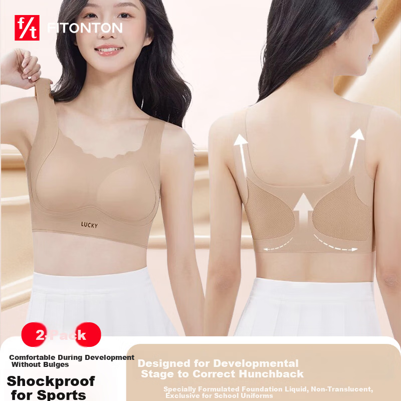 FitonTon 2-Pack Girls' Developmental Underwear Invisible Seamless Vest Sports Bra for Junior High and High School Students Summer
