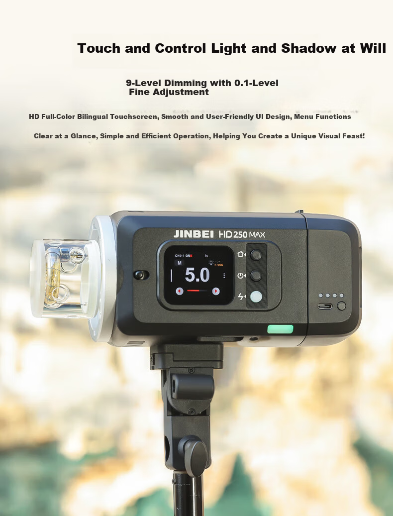 JINBEI HD250MAX Portable Outdoor Flash Light Upgraded Lithium Battery Photography Light High-Speed Sync TTL Auto Metering Continuous Shooting Bilingual Touchscreen Portrait Studio 4