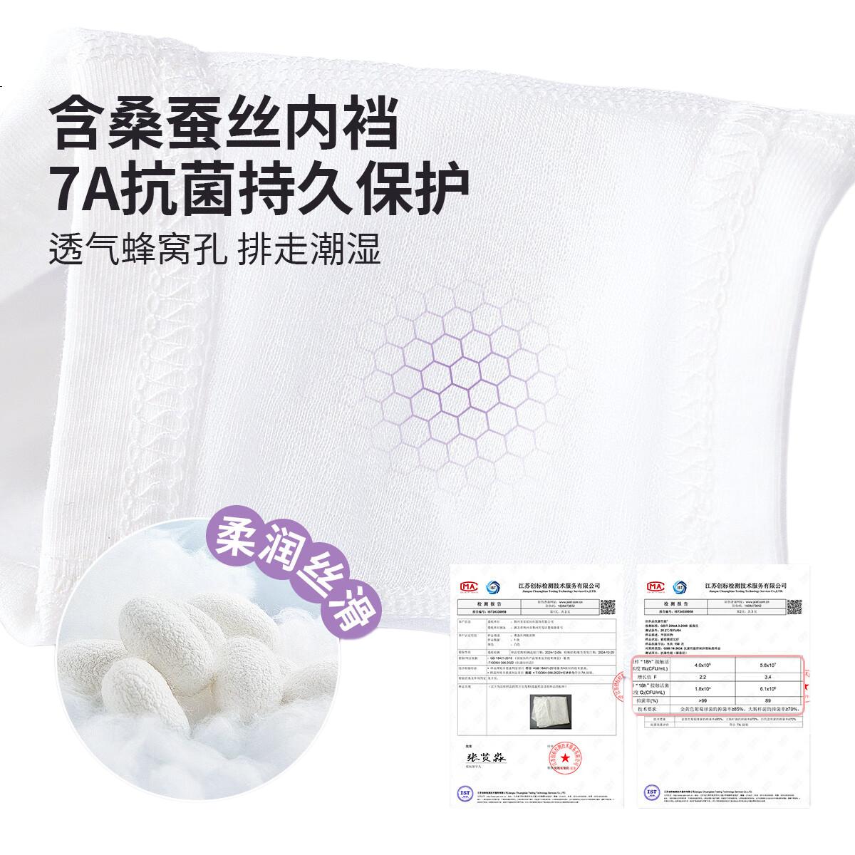 White Image 2