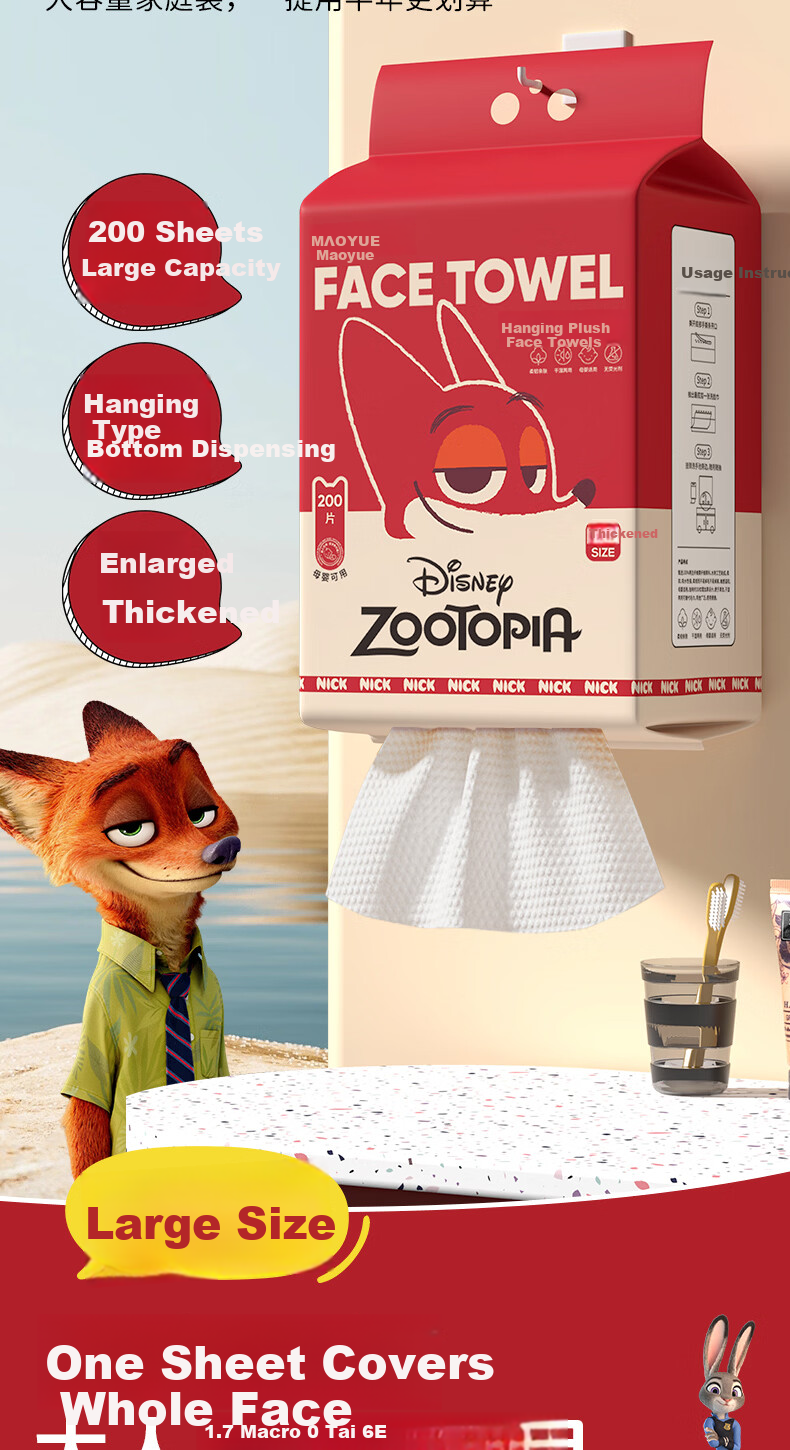 Cat Disney Zootopia Facial Wipes 180 Sheets*1 Pack Hanging Pearl Texture Soft Face Towels 20*20cm 3