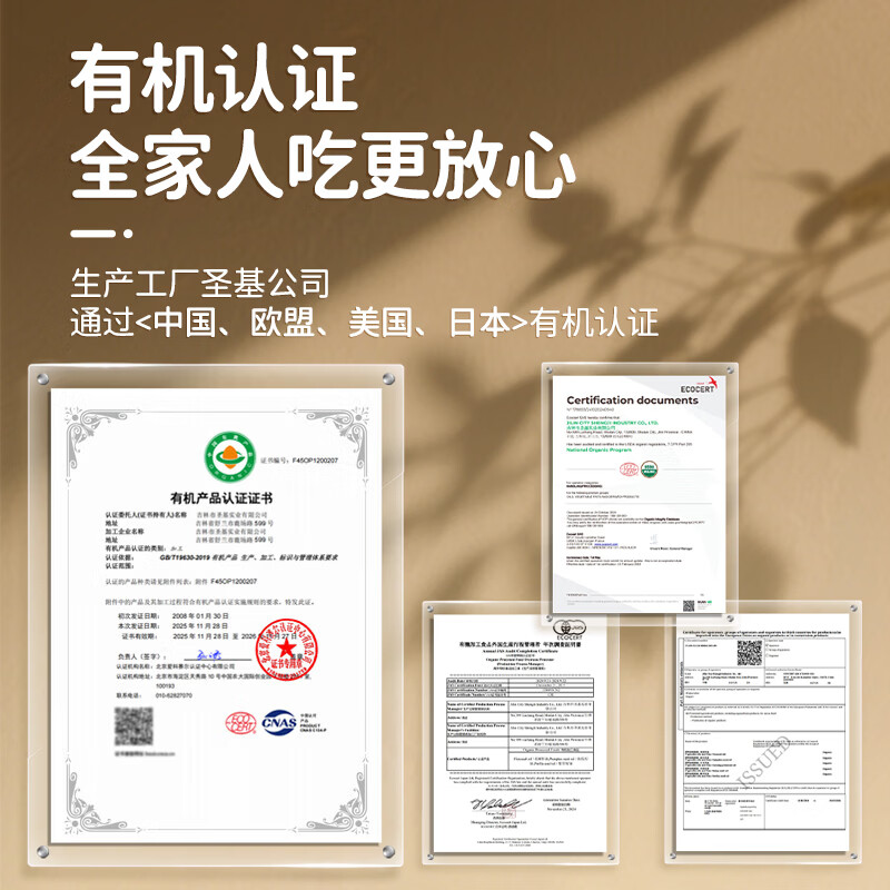 长白工坊有机亚麻籽油口服100%一级冷榨亚麻油500ml直接喝直饮Omega3