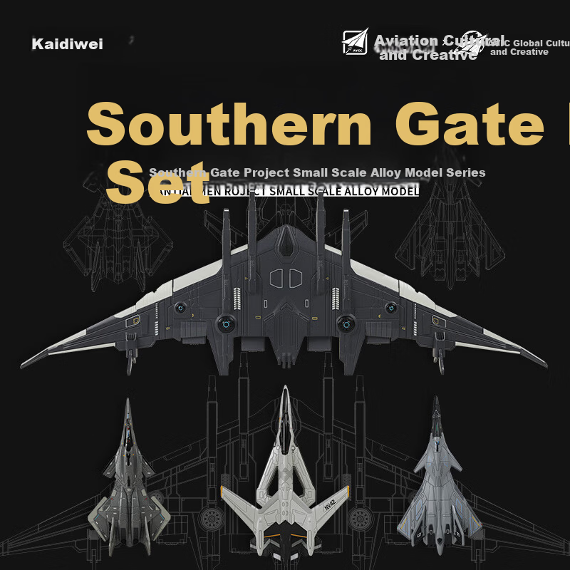 Kaidiwei Nantianmen Project Small Scale Full Set Alloy Model Realistic Combat Aircraft Toy Children's Day Gift