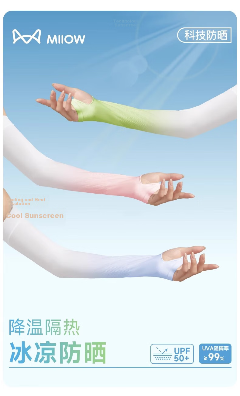Miiow Women's Summer Sunscreen Ice Sleeves Thin UV Protection Gradient High-Value Ice Silk Arm Sleeves 2026 Summer 1