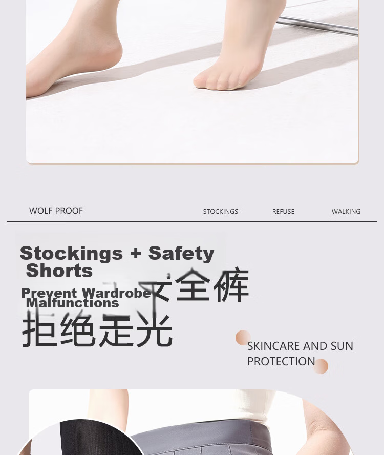 Langsha Anti-Wolf Anti-Exposure Ultra-Thin Summer Cuttable Safety Pantyhose Sexy Leggings Tights for Women 7