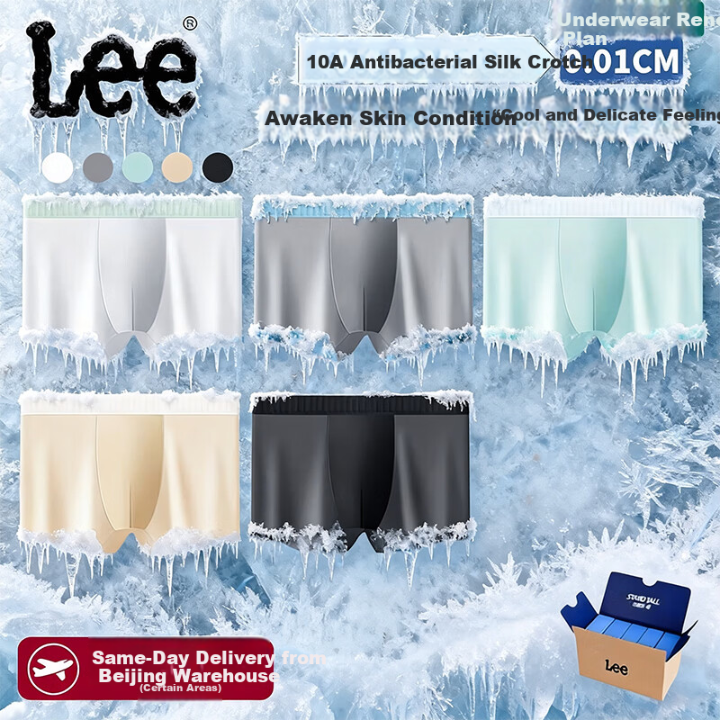 Lee Men's Ice Silk Underwear Comfortable Seamless Antibacterial Breathable Summer Cooling Boxer Shorts