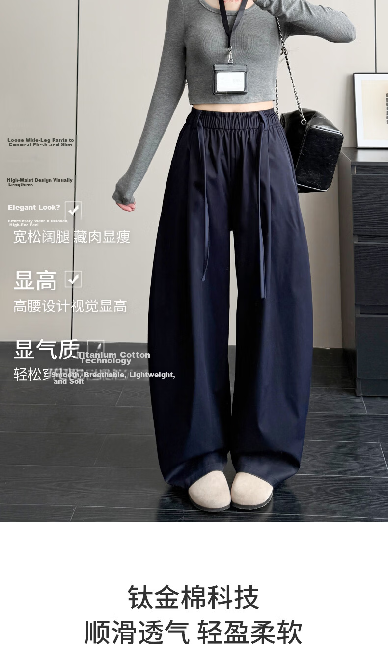 Langsha Women's Summer Thin High-Waist Wide-Leg Breathable Casual Pants Fashion Loose Slimming Trousers 7