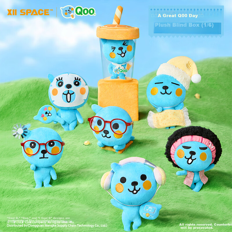 X11 SPACE Queer Qoo Day Series Plush Blind Box Gift Toy Doll Keychain Figurine Single Box