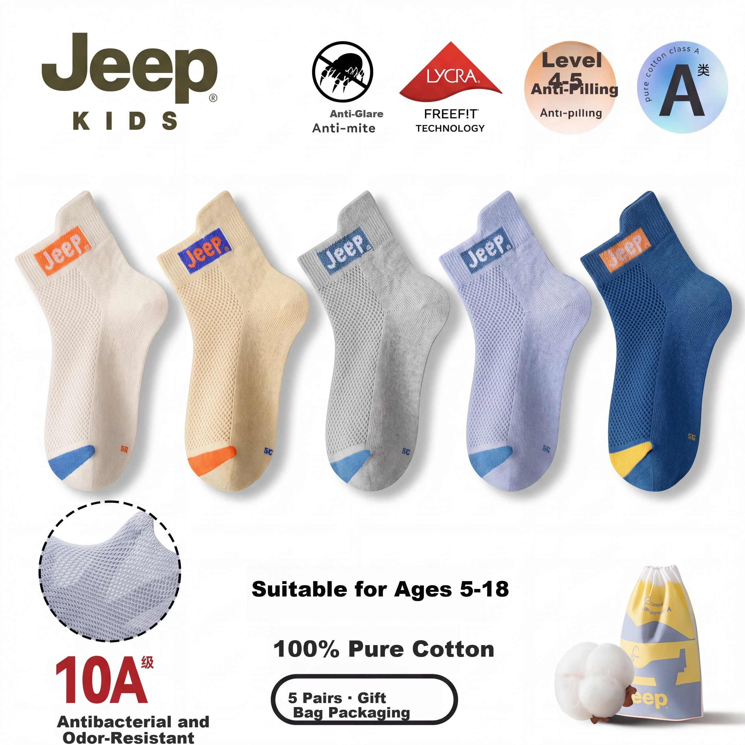 JEEP Children's Socks, Summer Thin Style, Class A 100% Pure Cotton, 10A Grade Antibacterial And Odor-Resistant, Mesh Breathable Boys' Sports Socks
