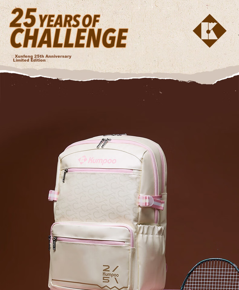 KUMPOO 25th Anniversary Series Badminton Bag Durable Waterproof Sports Backpack Xunfeng KB-5212.25th Pearl White/Pink 1