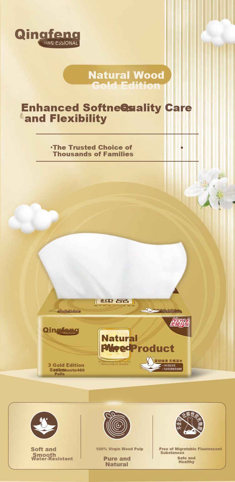 Qingfeng Gold Soft and Strong Facial Tissue 150 Sheets * 24 Packs Napkins Bulk Box 1