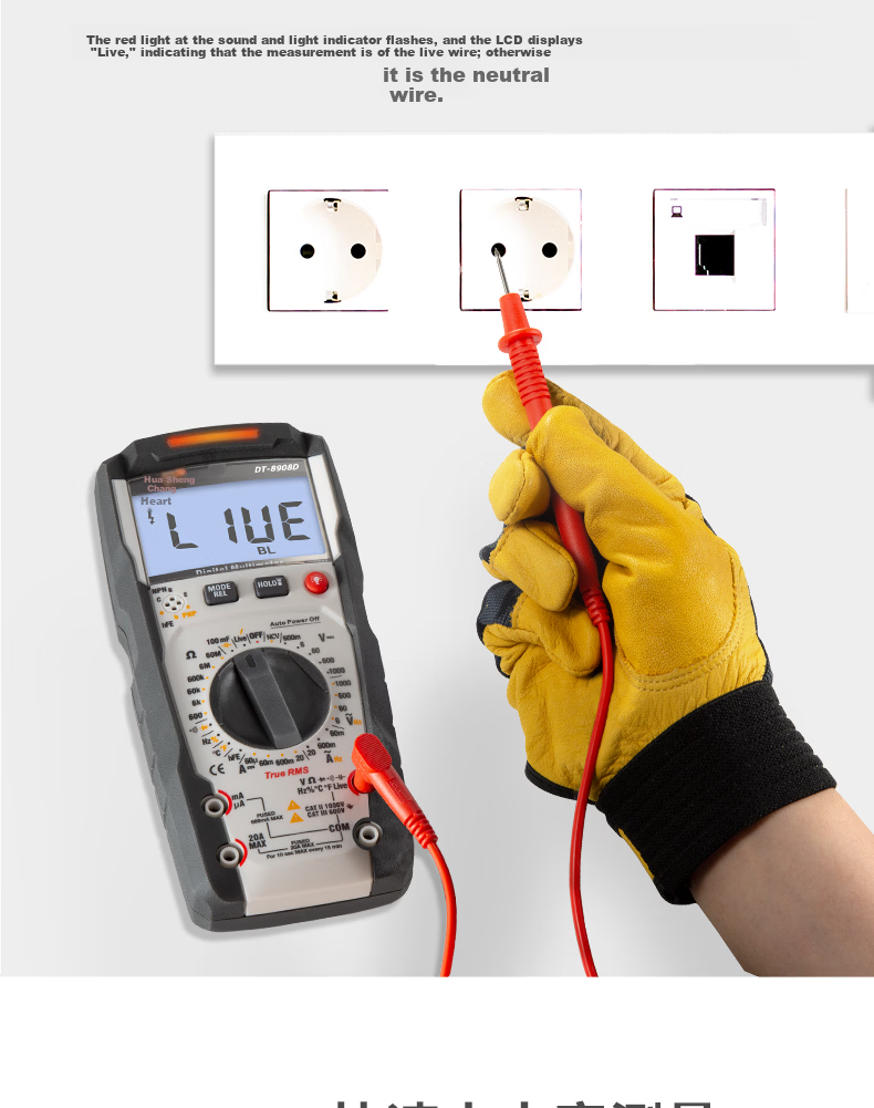 Hua Sheng Chang CEM Digital Multimeter DT-8908D High-Precision Anti-Burn Electrician Multimeter with Backlight, Digital Display, Temperature Measurement, True RMS Ammeter 4