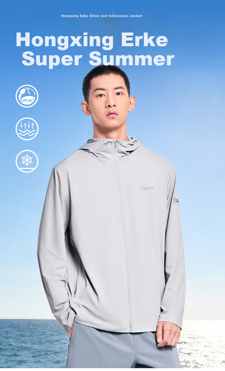 Erke Men's Summer Sun Protection Jacket Quick-Dry Ice Cooling Breathable UPF80+ Hooded Windbreaker Outdoor Sports Jacket 1