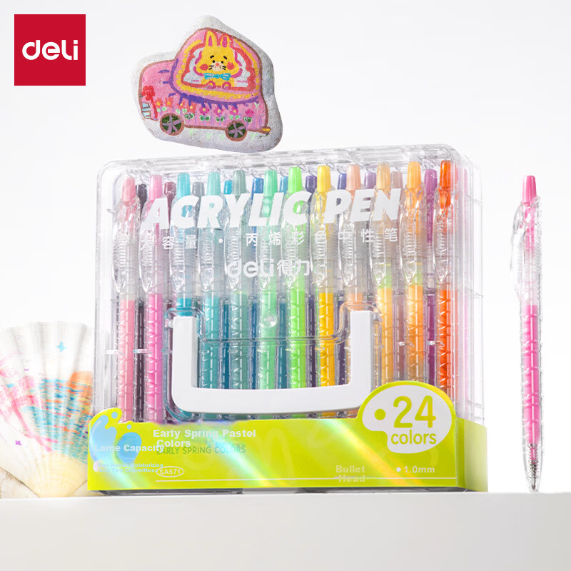 Deli SA571 Large Capacity Acrylic Colorful Gel Pen, 1.0mm Retractable Bullet Tip (Mixed), 24 Pens/box, for College Entrance Exam