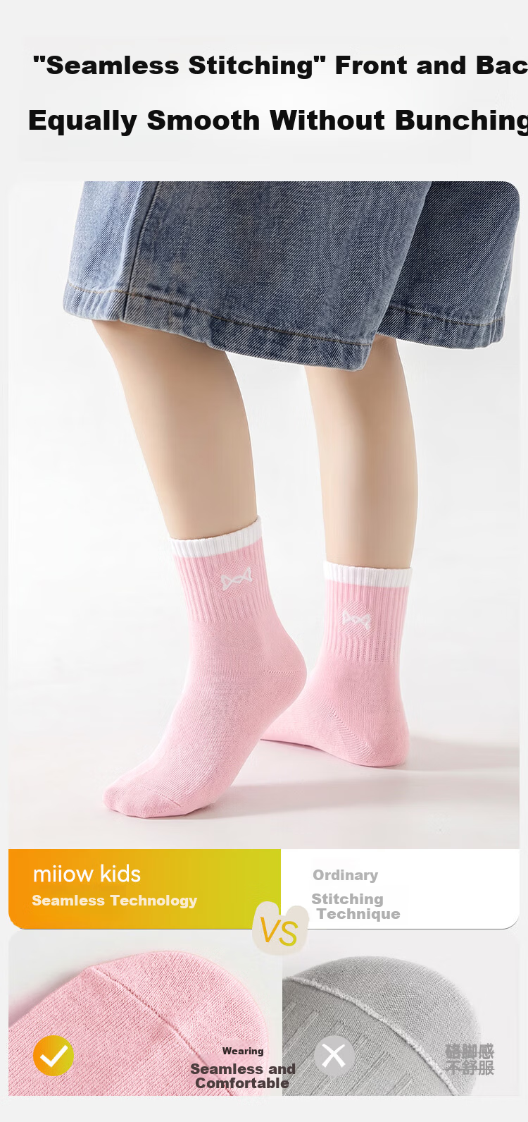 Miiow Kids Socks Girls Summer Thin Cotton Mid-Calf Socks 6-12 Years Old Antibacterial Odor-Resistant 1