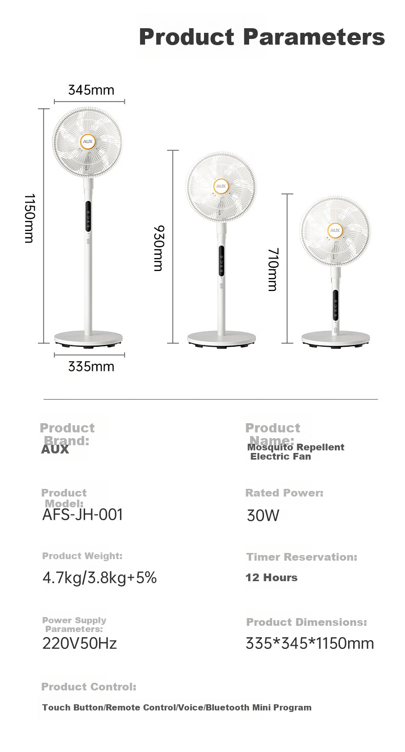 AUX DC Inverter Floor Fan Quiet Home Standing Fan Stepless Speed Adjustable Energy-Saving Air Circulation Fan Dual-Use Table and Floor Fan FS30-2501 17