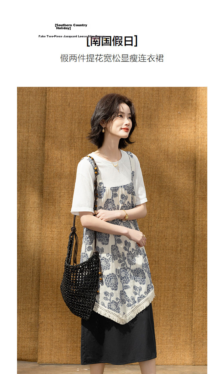 Demana Summer Faux Two-Piece Jacquard Splice Irregular Hem Loose Slim Dress with Wool Cloud Cotton 5