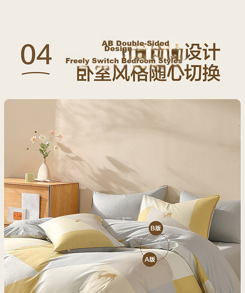 Shuixingjiafang Four-Piece Bedding Set, 100% Pure Cotton, Breathable Bedsheet And Duvet Cover, for Double Bed 1.8m X 2m, Feiloge Home Furnishings 9