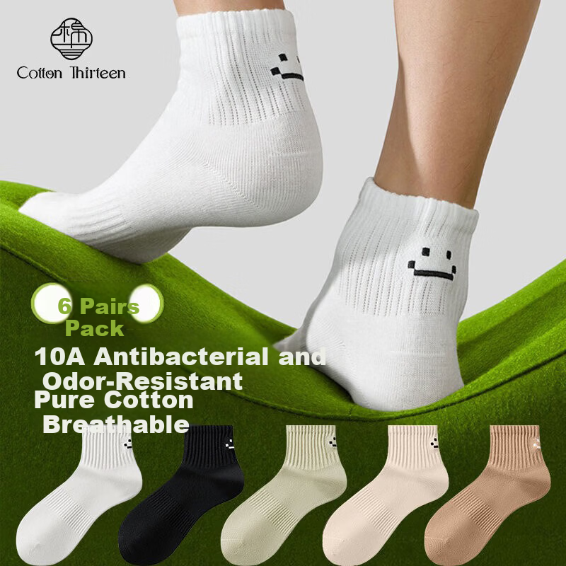 Mian Shisan Men's Short Socks 100% Cotton 10A Antibacterial Thin Odor-Resistant Spring Summer Smiley Face Sports Ankle Socks 6 Pairs