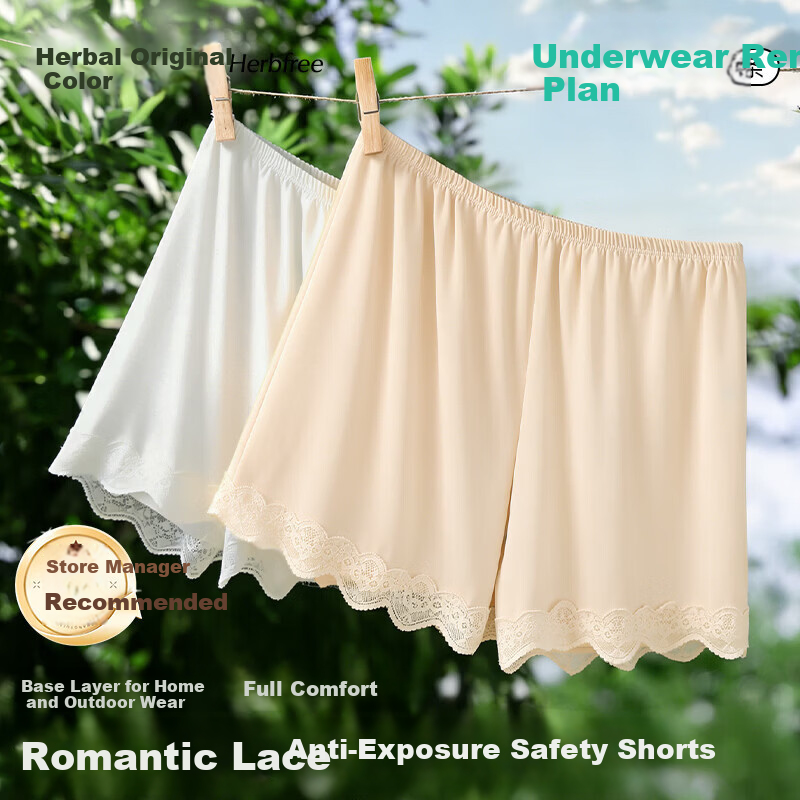 Herbal Original Ice Silk Bare Feeling Safety Shorts for Women Summer Thin Anti-Exposure Loose Lace Home Wear Leggings
