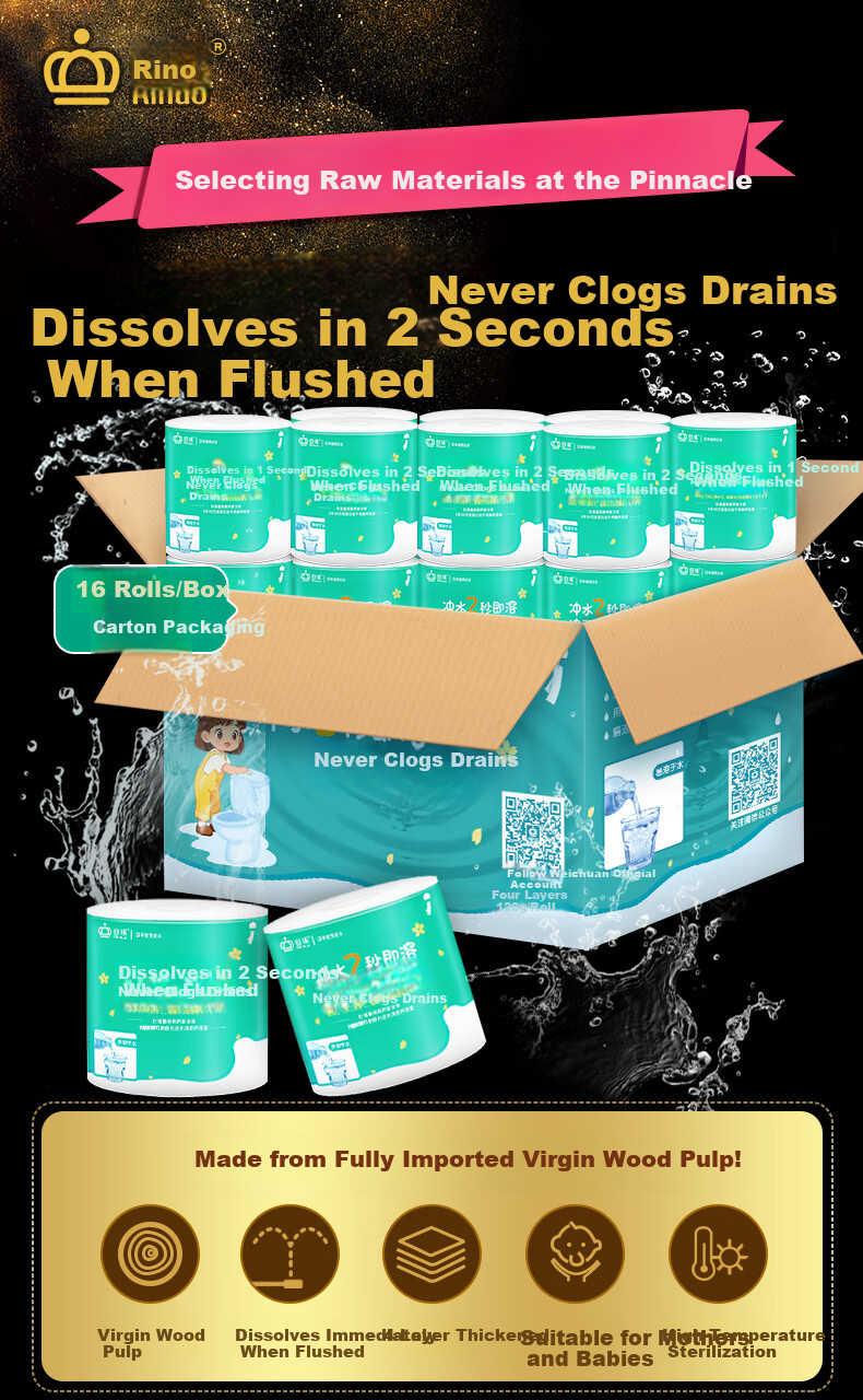Rinuo Water-Soluble Toilet Paper, Coreless Roll, 4-Ply, 120g, 16 Rolls per Box 1