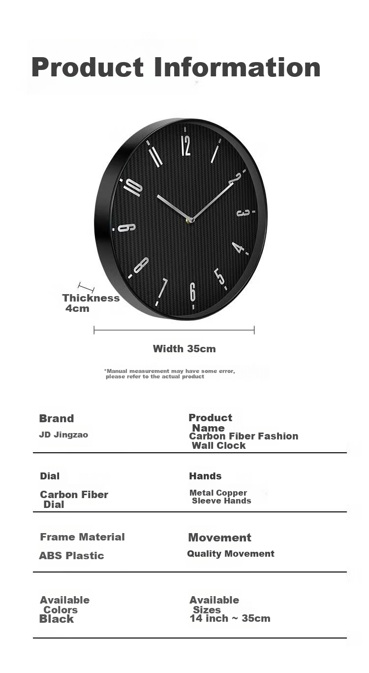 JD NeoCarbon Series T300 Carbon Fiber Silent Wall Clock Living Room 2026 New Home Premium 35cm 11