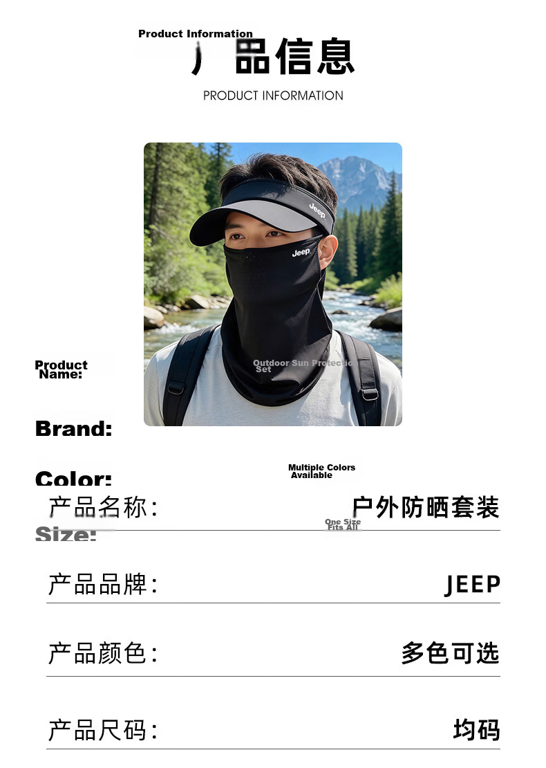 JEEP Men's Summer Sun Protection Outdoor Hiking Mountaineering UV Protection Breathable Open-Top Hat 8