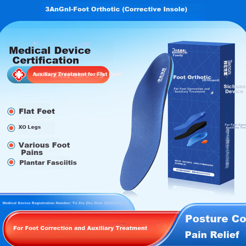 3AnGnI Corrective Insoles Flat Foot Sports Support Insoles Bowleg Calf Outward Deviation Shock Absorption Pads M-Type Size 37