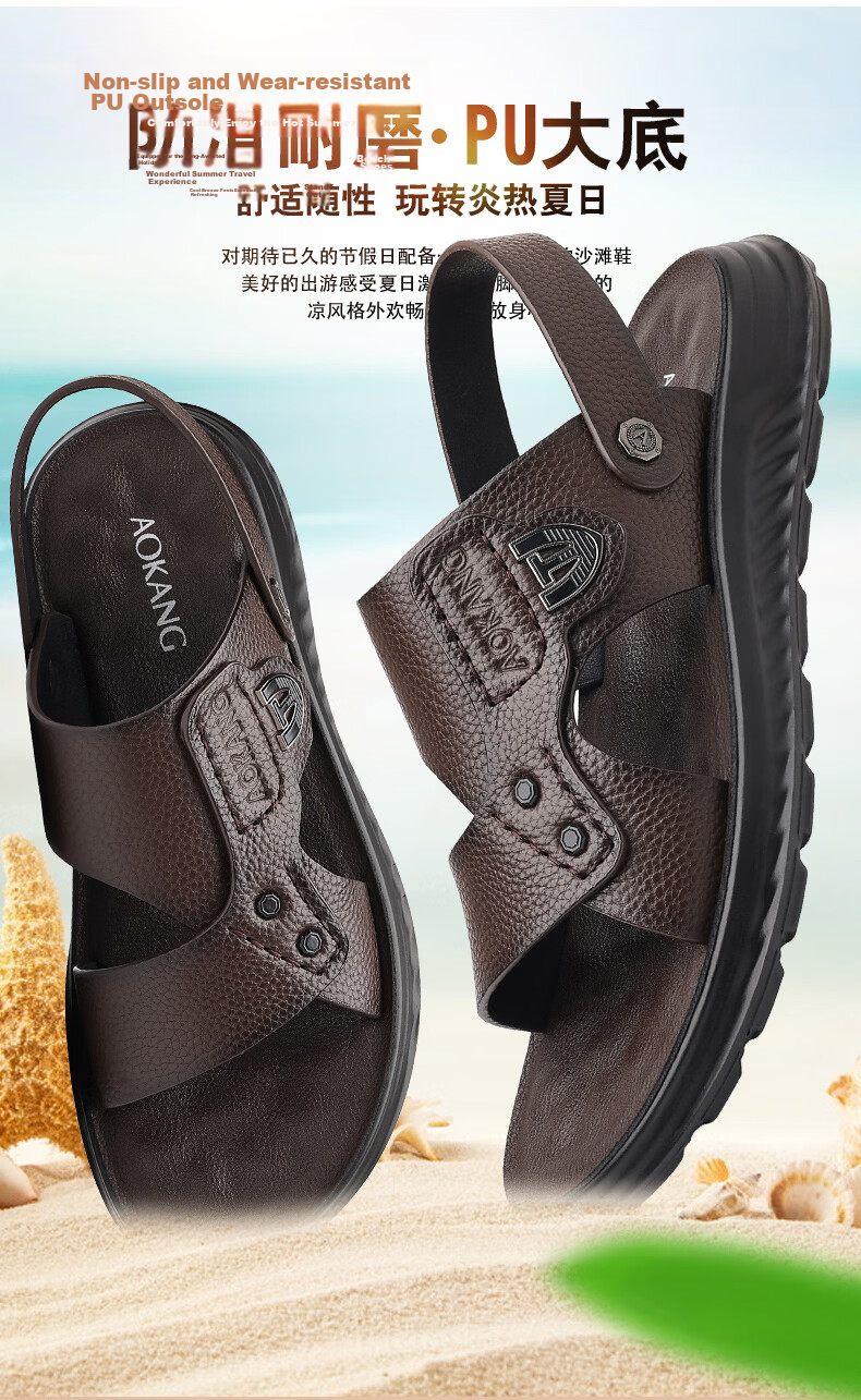 Aokang Father's Day Sandals for Men, Cowhide Leather, Summer Soft-Soled Casual Beach Shoes, Versatile Trendy Two-Way Slippers, Black, Size 38 4