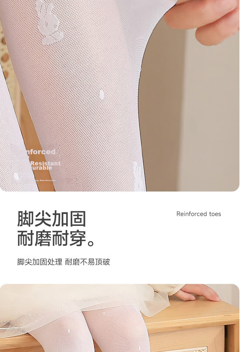 Bingxue Kapok Children's Dance Socks Summer Ultra-thin Tights Girls Anti-Snag Stockings White Mosquito-Repellent Leggings for Older Kids 8