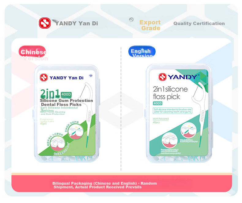 YANDY 2in1 Mint Gum Care Dental Floss Picks 40pcs Adaptive Silicone Interdental Brushes Teeth Cleaning Picks 1