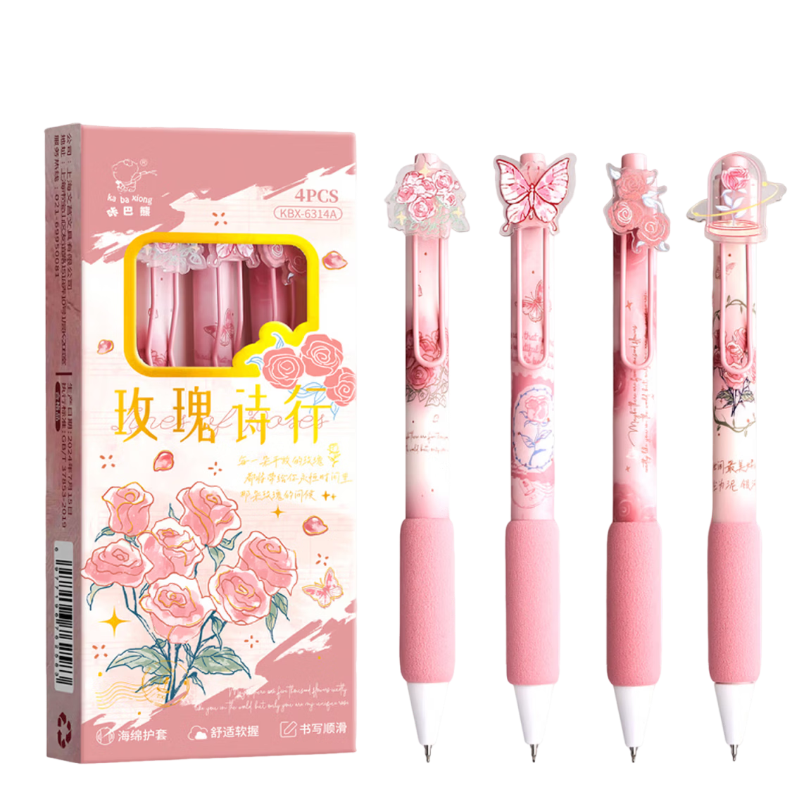 Kabaxiong Soft Grip Gel Pen, Stylish Chinese-Style European Packaging Pen, 0.5mm Black Exam Writing Pen, Rose Poetry Line