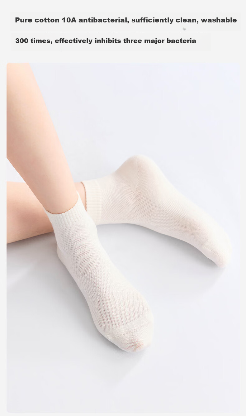 MiiOW Summer Breathable 10A Antibacterial Camellia Essential Oil Mesh Breathable Women's Odor-Resistant Pure Cotton Short Socks 5 Pairs Pack 7